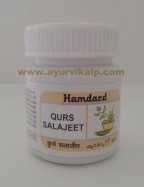 Hamdard qurs salajeet | general debility treatment